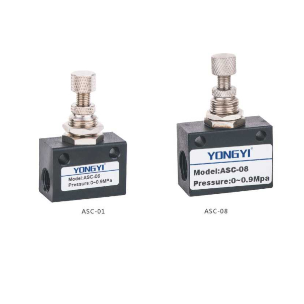 ASC系列流量控制阀