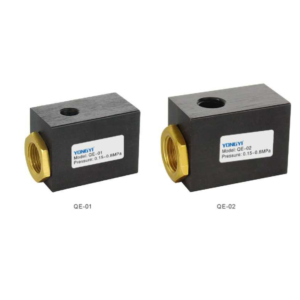 QE系列快速排气阀